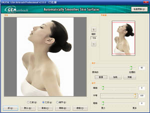 photoshop使用液化工具和滤镜为偏暗人像精细美化教程