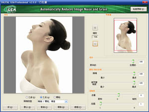 photoshop使用液化工具和滤镜为偏暗人像精细美化教程