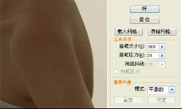 photoshop使用液化工具和滤镜为偏暗人像精细美化教程