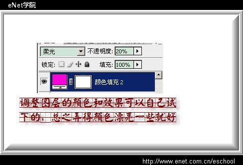 Photoshop設(shè)計制作“光棍節(jié)”GIF動畫效果教程