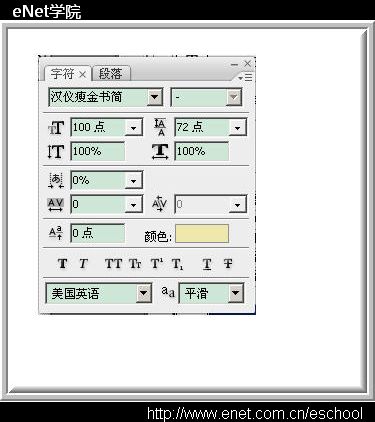 Photoshop設(shè)計制作“光棍節(jié)”GIF動畫效果教程