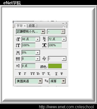 Photoshop設(shè)計制作“光棍節(jié)”GIF動畫效果教程