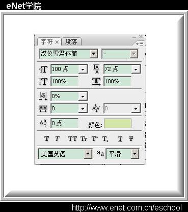 Photoshop設(shè)計制作“光棍節(jié)”GIF動畫效果教程
