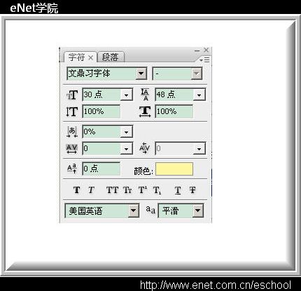 Photoshop設(shè)計制作“光棍節(jié)”GIF動畫效果教程
