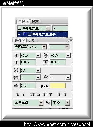 Photoshop設(shè)計制作“光棍節(jié)”GIF動畫效果教程