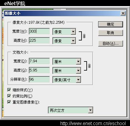 Photoshop設(shè)計制作“光棍節(jié)”GIF動畫效果教程