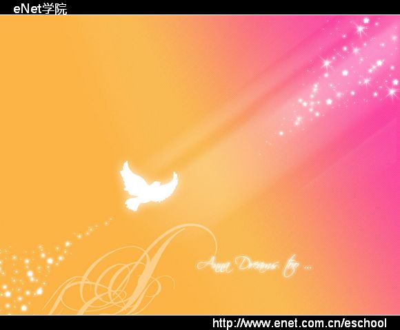 Photoshop設(shè)計制作“光棍節(jié)”GIF動畫效果教程