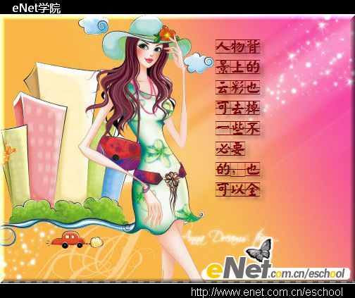 Photoshop設(shè)計制作“光棍節(jié)”GIF動畫效果教程