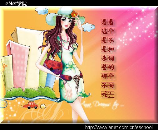 Photoshop設(shè)計制作“光棍節(jié)”GIF動畫效果教程
