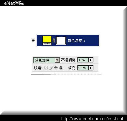 Photoshop設(shè)計制作“光棍節(jié)”GIF動畫效果教程
