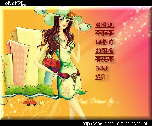Photoshop設(shè)計制作“光棍節(jié)”GIF動畫效果教程