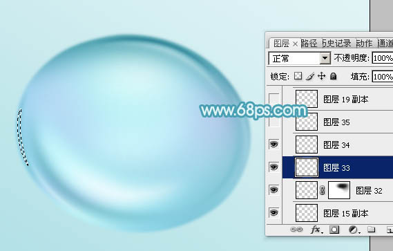 Photoshop設(shè)計(jì)制作閃亮的青色透明水珠