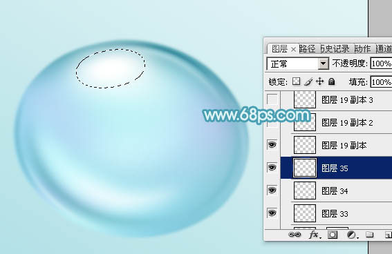 Photoshop設(shè)計(jì)制作閃亮的青色透明水珠