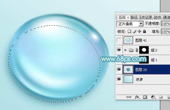 Photoshop設(shè)計(jì)制作閃亮的青色透明水珠