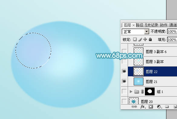 Photoshop設計制作閃亮的青色透明水珠