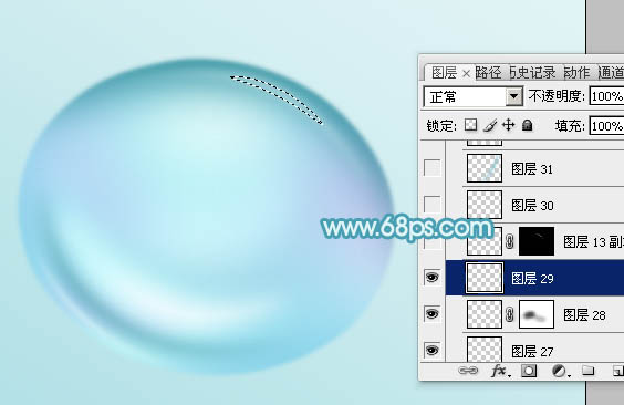 Photoshop設(shè)計(jì)制作閃亮的青色透明水珠