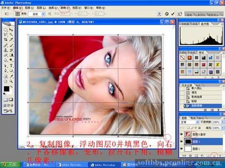 photoshop為美女圖片打造出銀色的紙面撕破效果