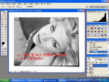 photoshop為美女圖片打造出銀色的紙面撕破效果