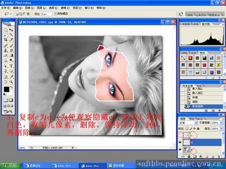 photoshop為美女圖片打造出銀色的紙面撕破效果