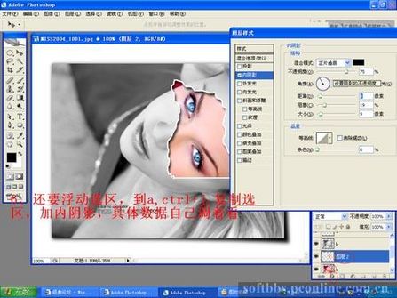 photoshop為美女圖片打造出銀色的紙面撕破效果