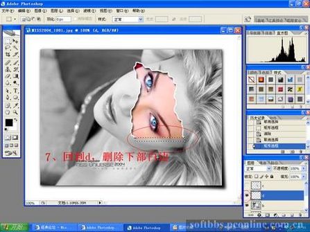 photoshop為美女圖片打造出銀色的紙面撕破效果