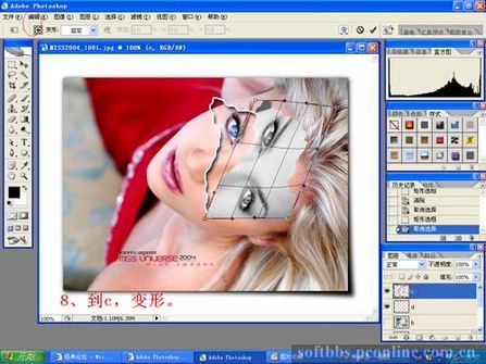 photoshop為美女圖片打造出銀色的紙面撕破效果