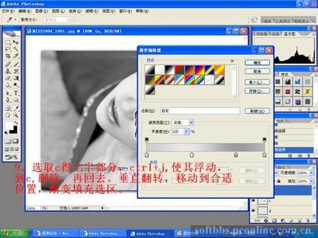 photoshop為美女圖片打造出銀色的紙面撕破效果