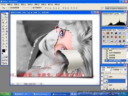 photoshop為美女圖片打造出銀色的紙面撕破效果