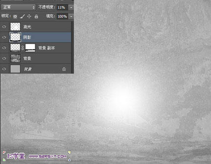 Photoshop設(shè)計(jì)制作動(dòng)感流體運(yùn)動(dòng)鞋海報(bào)教程