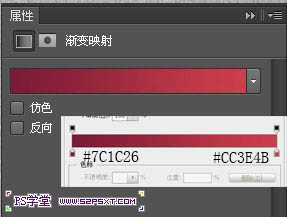 Photoshop設(shè)計(jì)制作動(dòng)感流體運(yùn)動(dòng)鞋海報(bào)教程