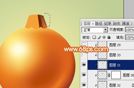 Photoshop設(shè)計制作精致的橙黃色圣誕裝飾球教程