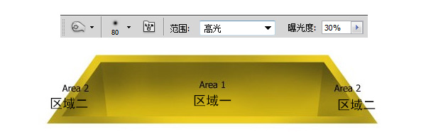 photoshop設(shè)計制作木箱子圖標(biāo)