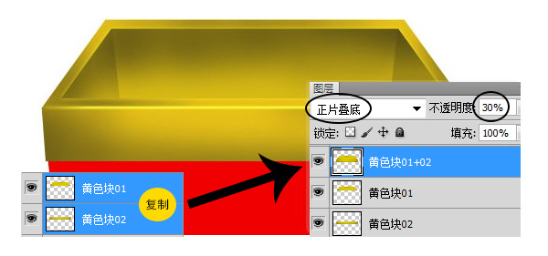 photoshop設(shè)計制作木箱子圖標(biāo)