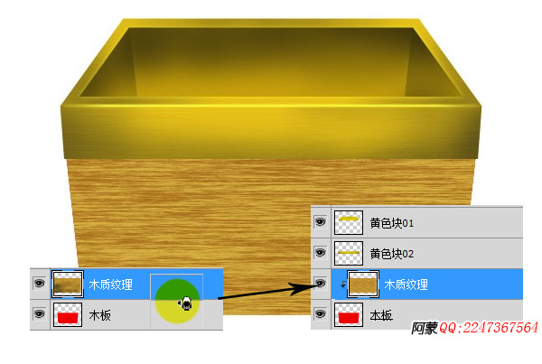 photoshop設(shè)計制作木箱子圖標(biāo)
