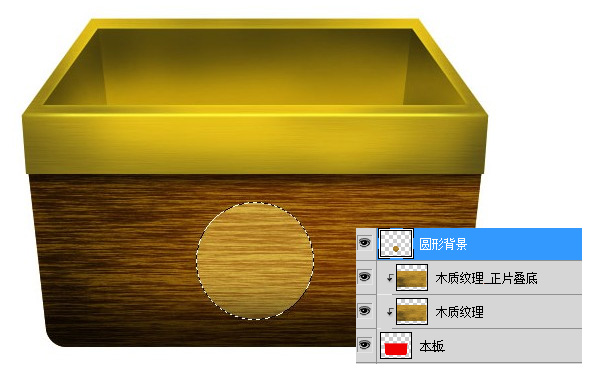 photoshop設(shè)計制作木箱子圖標(biāo)
