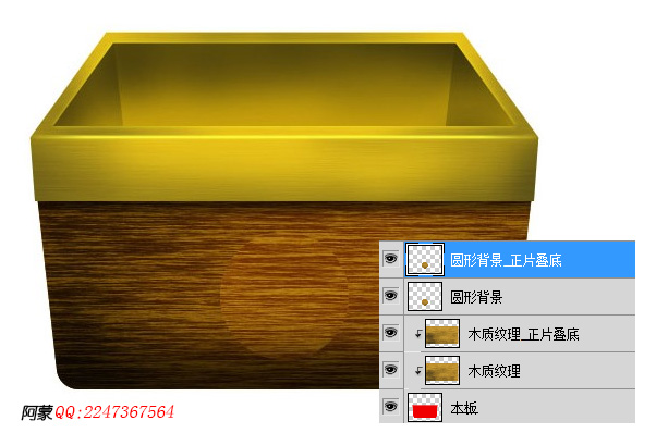 photoshop設(shè)計制作木箱子圖標(biāo)