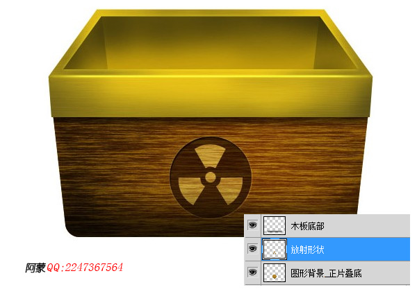 photoshop設(shè)計制作木箱子圖標(biāo)