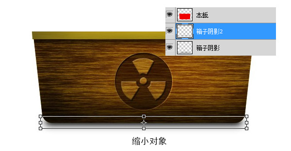 photoshop設(shè)計制作木箱子圖標(biāo)