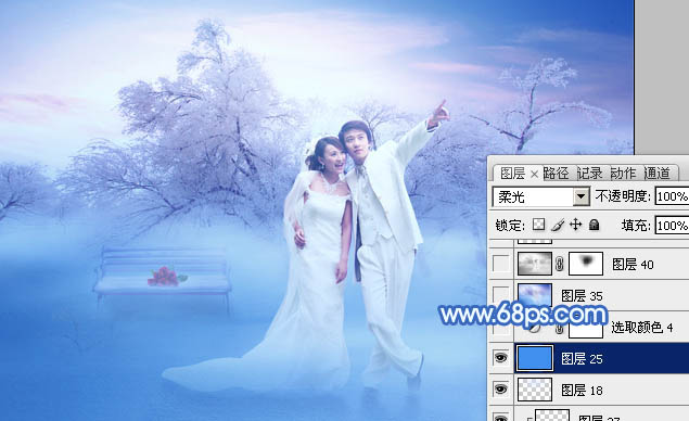 Photoshop將婚片打造出唯美的夢(mèng)幻冬季雪景效果