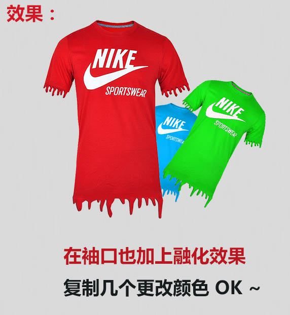 photoshop利用路徑及樣式為衣服制作出溶解效果