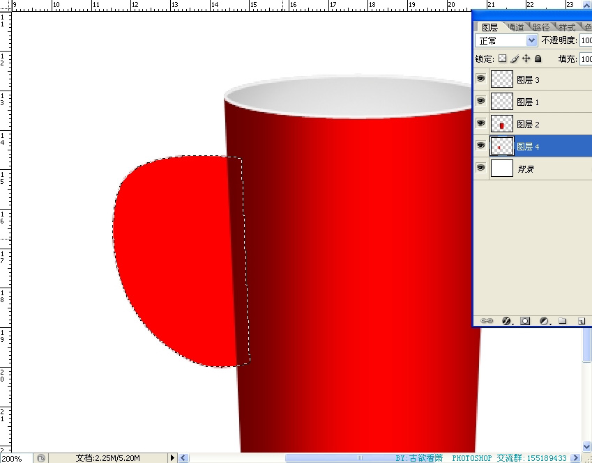 photoshop鼠绘出逼真的红色瓷杯子