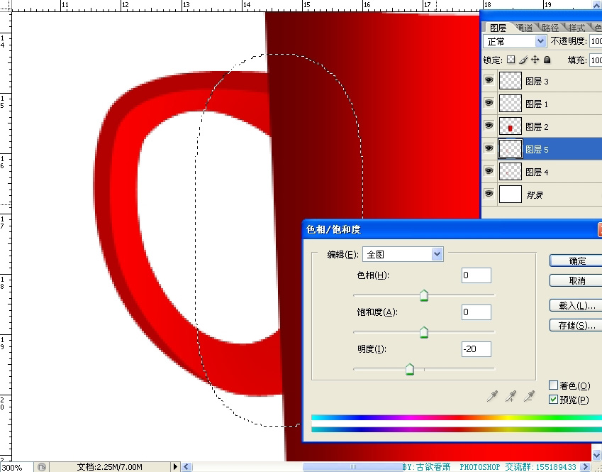 photoshop鼠绘出逼真的红色瓷杯子