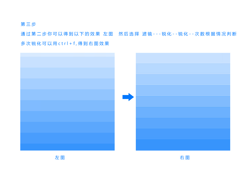 PhotoShop設(shè)計(jì)制作漸變格子背景教程