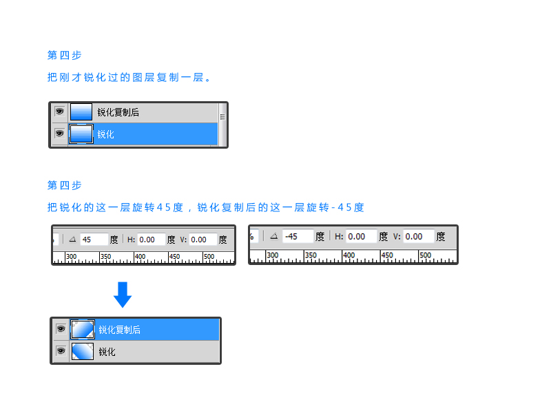 PhotoShop設(shè)計(jì)制作漸變格子背景教程