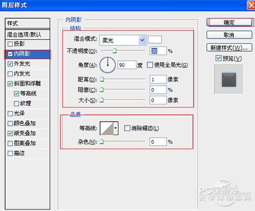 Photoshop設(shè)計(jì)制作夜藍(lán)轉(zhuǎn)圈進(jìn)度條教程
