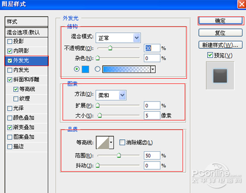Photoshop設(shè)計(jì)制作夜藍(lán)轉(zhuǎn)圈進(jìn)度條教程