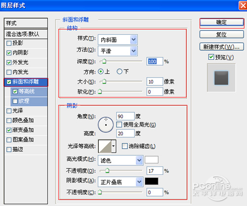 Photoshop設(shè)計(jì)制作夜藍(lán)轉(zhuǎn)圈進(jìn)度條教程