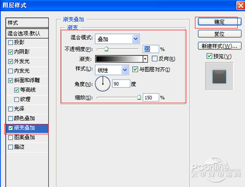 Photoshop設(shè)計(jì)制作夜藍(lán)轉(zhuǎn)圈進(jìn)度條教程