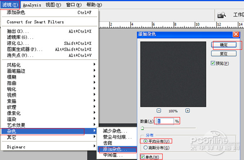 Photoshop設(shè)計(jì)制作夜藍(lán)轉(zhuǎn)圈進(jìn)度條教程
