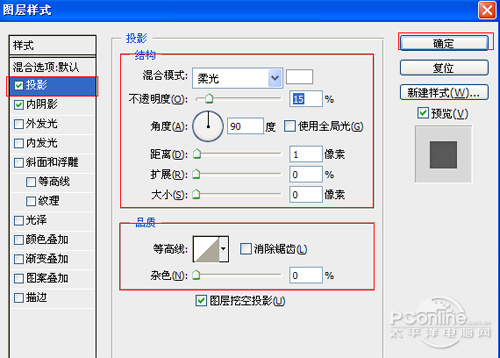 Photoshop設(shè)計(jì)制作夜藍(lán)轉(zhuǎn)圈進(jìn)度條教程